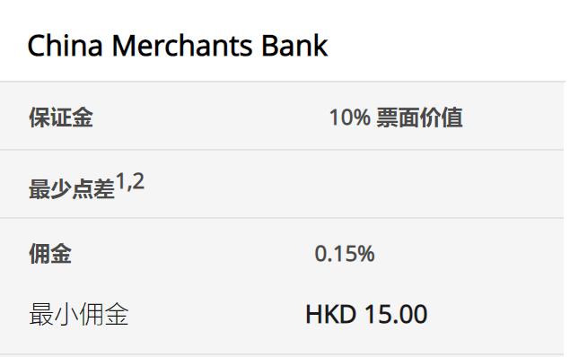 梅州结束防汛Ⅳ级应急响应